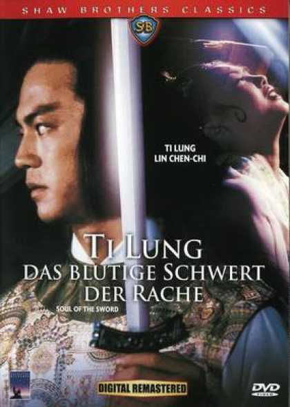 German DVDs - Soul Of The Sword