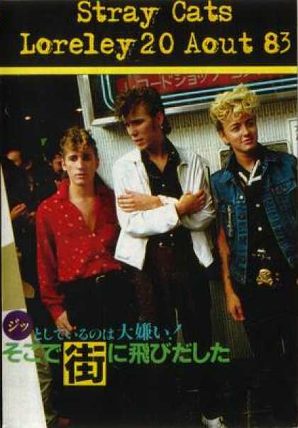German DVDs - Stray Cats Germany 83