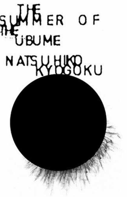 Greatest Book Covers - The Summer of the Ubume