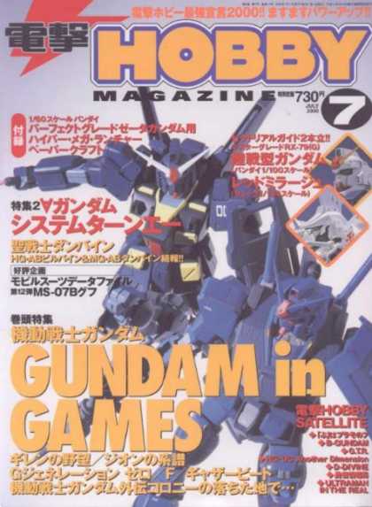 Hobby Magazine - Gundam in Games