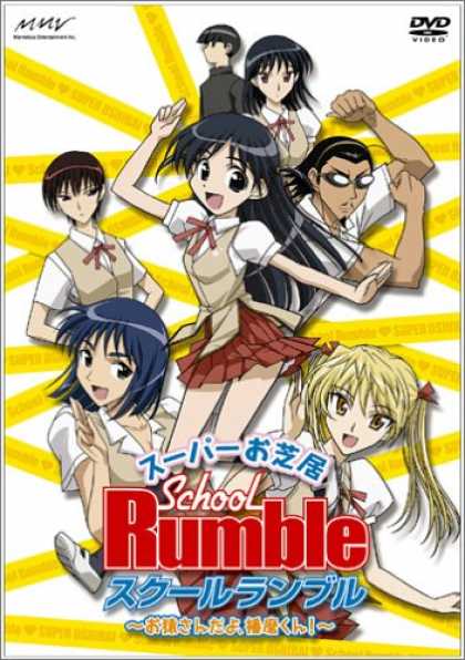 Japanese DVDs 14 - Video - School - Rumbo - Spectacle - Cap