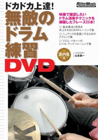 Japanese DVDs 24