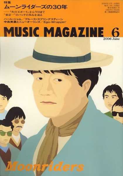 Japanese Magazines 25