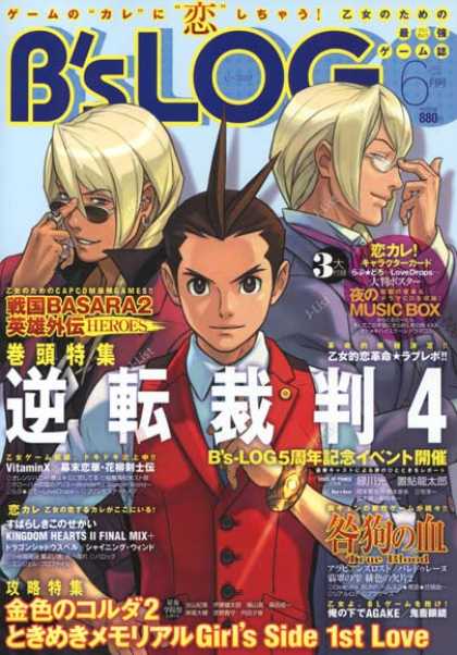 Japanese Magazines 49
