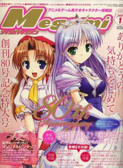 Japanese Magazines 5