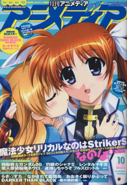 Japanese Magazines 51