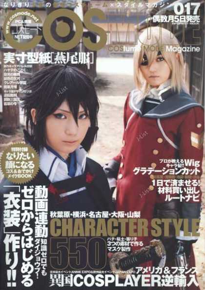 Japanese Magazines 61