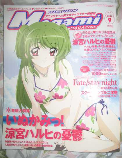 Japanese Magazines 8