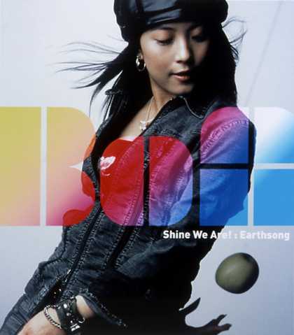Jpop CDs - Shine We Are!/earthsong