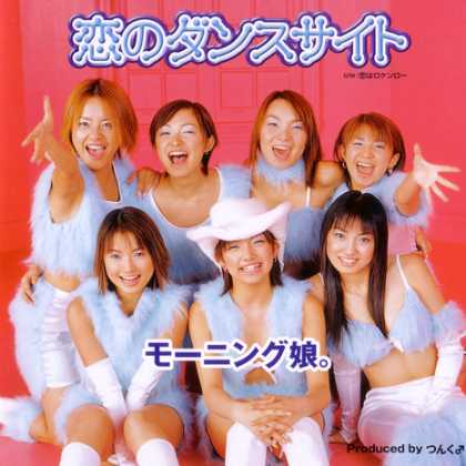 Jpop CDs - Koi No Dance Site