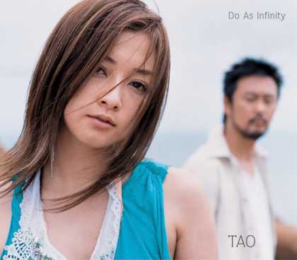 Jpop CDs - Tao