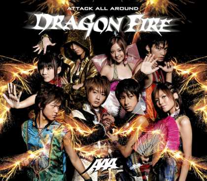 Jpop CDs - Dragon Fire