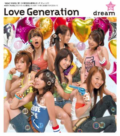 Jpop CDs - Love Generation