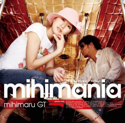 Jpop CDs - Mihimania~collection Album~