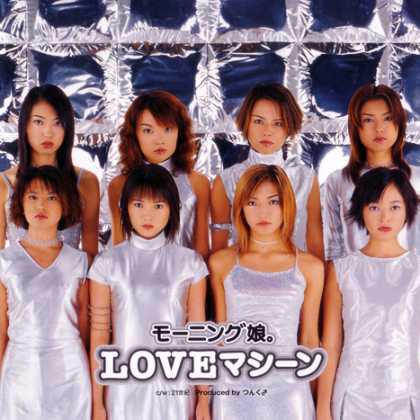 Jpop CDs - Love Machine