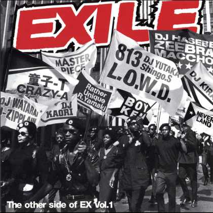 Jpop CDs - The Other Side Of Ex Vol.1