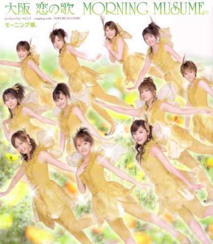 Jpop CDs - Osaka Koi No Uta