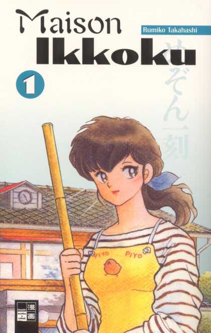 Maison Ikkoku 1 - Watch - Stick - Girl - House - T-shirt - Rumiko Takahashi