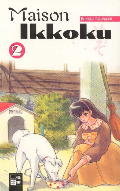 Maison Ikkoku 2 - Rumiko Takahashi - Girl - Dog - Broom - Manga U0026 Anime - Rumiko Takahashi