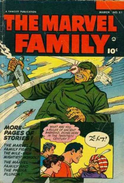 Marvel Family 81 - Fawcett Publication - Airplane - Arab - Giant - Pasha Plunda