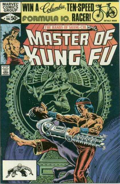 Master of Kung Fu 106