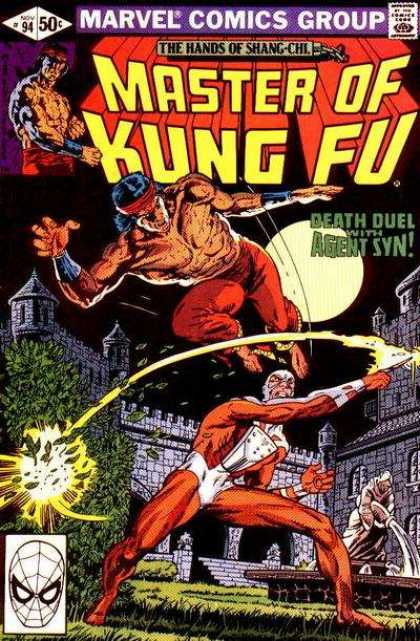 Master of Kung Fu 94 - Super Humans - Palace - Fire - Fighting - Fountain