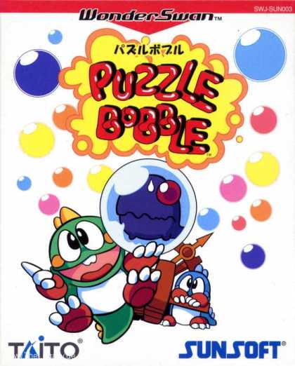 Misc. Games - Puzzle Bobble