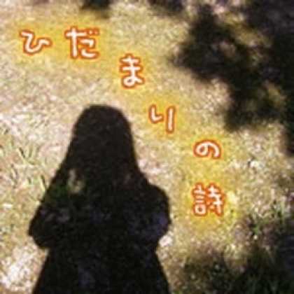 Miscellaneous CDs 10770