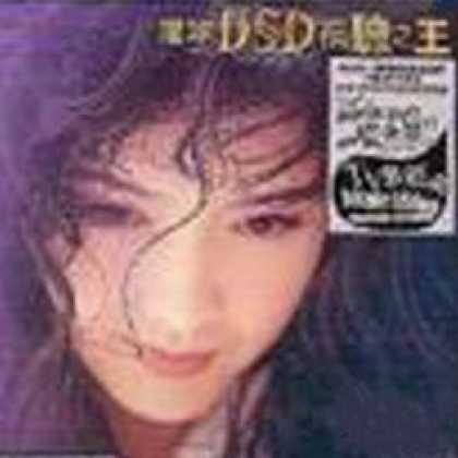Miscellaneous CDs 16141
