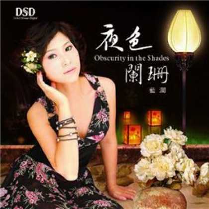 Miscellaneous CDs 16144