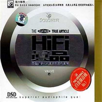 Miscellaneous CDs 16531