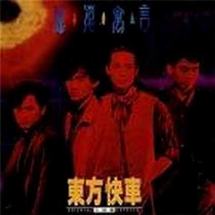 Miscellaneous CDs 19889