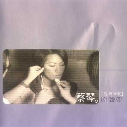 Miscellaneous CDs 19990