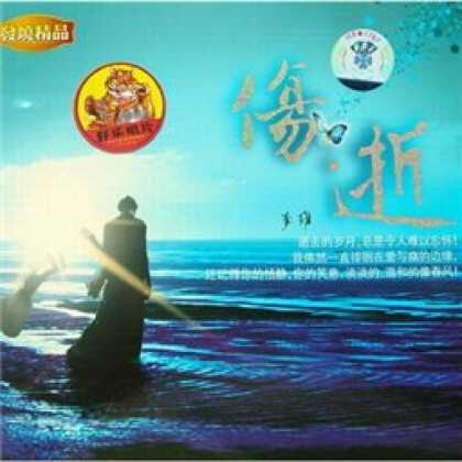 Miscellaneous CDs 28570