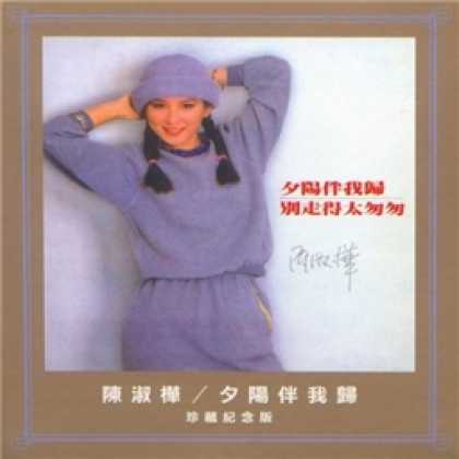 Miscellaneous CDs 28575