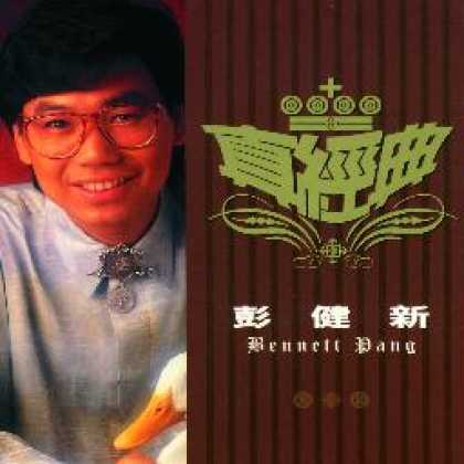 Miscellaneous CDs 28951