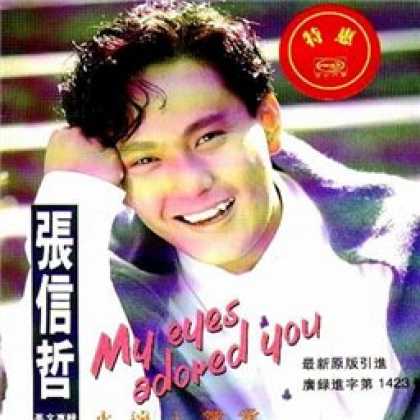 Miscellaneous CDs 28974
