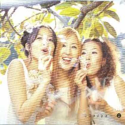 Miscellaneous CDs 29760