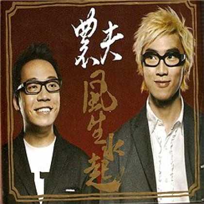 Miscellaneous CDs 29787