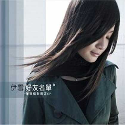 Miscellaneous CDs 30910