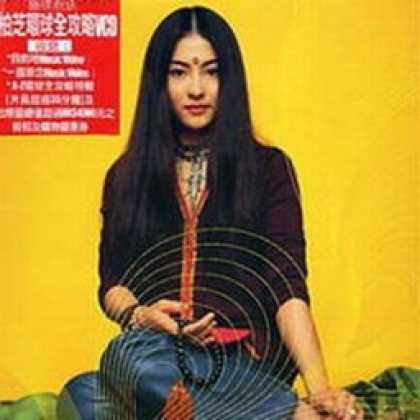 Miscellaneous CDs 33894