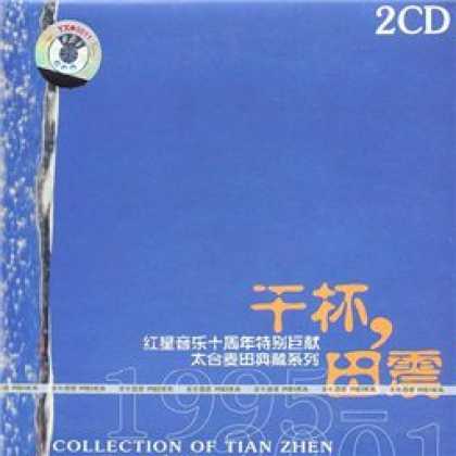 Miscellaneous CDs 34424