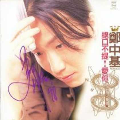 Miscellaneous CDs 36357