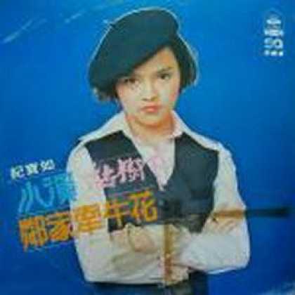 Miscellaneous CDs 38679
