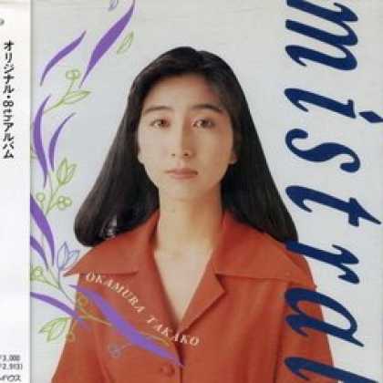 Miscellaneous CDs 40581