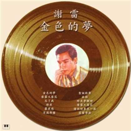 Miscellaneous CDs 40816