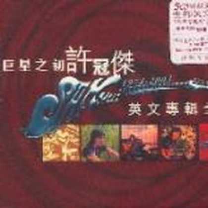 Miscellaneous CDs 40817