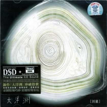Miscellaneous CDs 44056