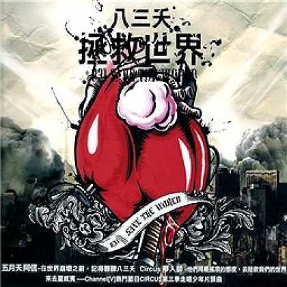 Miscellaneous CDs 44471