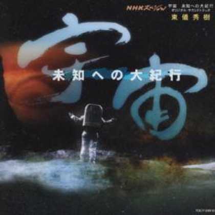 Miscellaneous CDs 46804